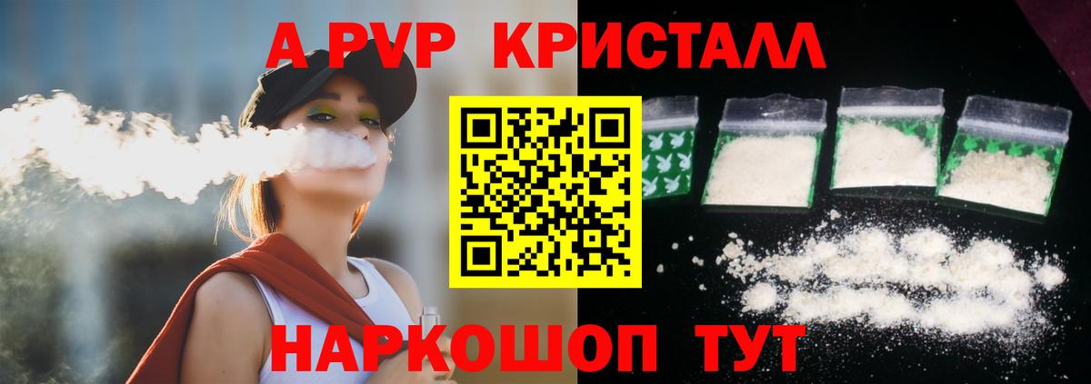 Alfa_PVP СК Котовск