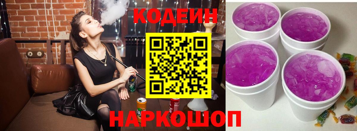 APVP Котовск