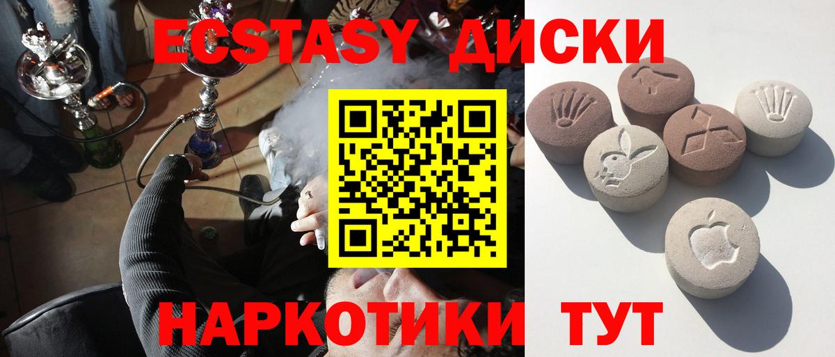 ЭКСТАЗИ DUBAI Котовск