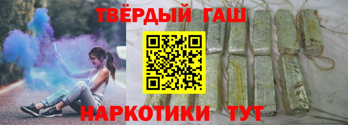 ГАШ Ice-O-Lator  Вход с VPN  Котовск 