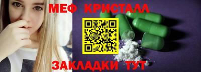 мдма Комсомольск-на-Амуре