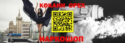 мдма Комсомольск-на-Амуре