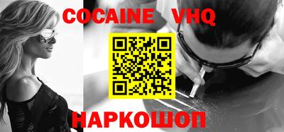 мефедрон Коммунар
