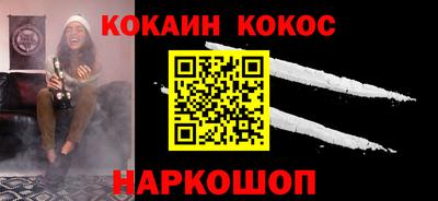 мефедрон Коммунар