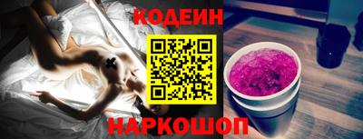 мефедрон Коммунар