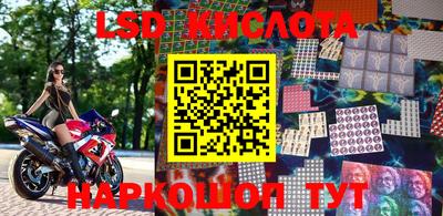 ГАЛЛЮЦИНОГЕННЫЕ ГРИБЫ Конаково
