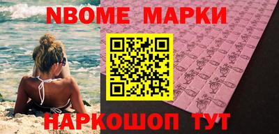 мдма Комсомольск-на-Амуре