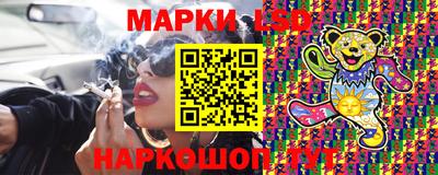 ГАЛЛЮЦИНОГЕННЫЕ ГРИБЫ Конаково