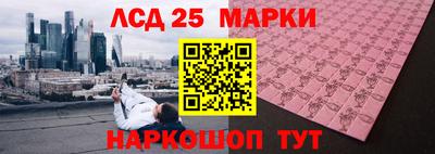 ГАЛЛЮЦИНОГЕННЫЕ ГРИБЫ Конаково