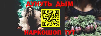 ГАЛЛЮЦИНОГЕННЫЕ ГРИБЫ Конаково