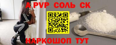 мефедрон Коммунар
