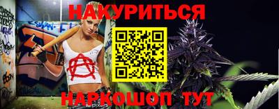 мефедрон Коммунар