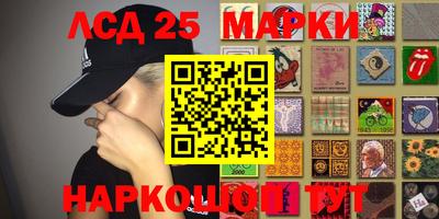 мефедрон Коммунар