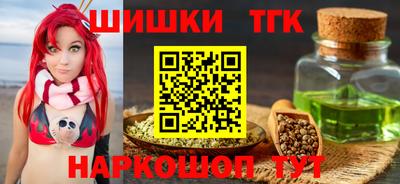 мефедрон Коммунар