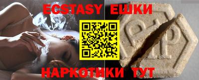 мефедрон Коммунар