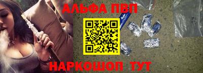 мдма Комсомольск-на-Амуре