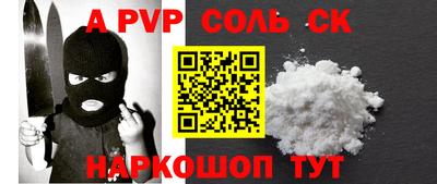 мдма Комсомольск-на-Амуре