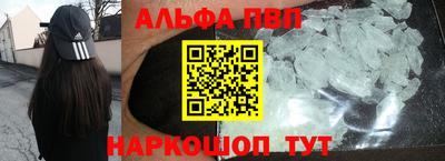 мдма Комсомольск-на-Амуре