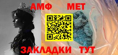 мдма Комсомольск-на-Амуре