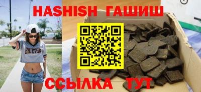 мефедрон Коммунар