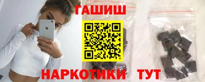 мефедрон Коммунар