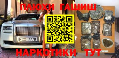 мдма Комсомольск-на-Амуре