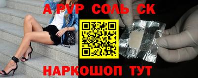 мдма Комсомольск-на-Амуре